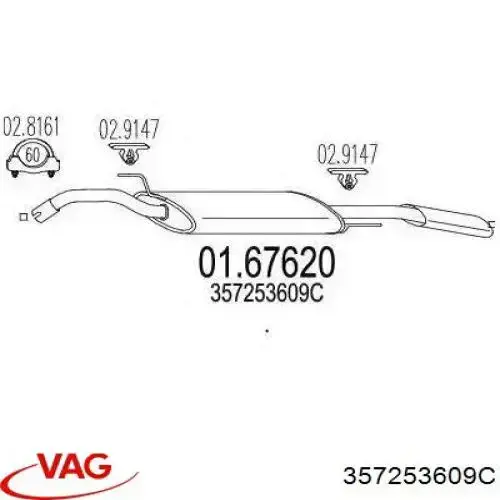 Вихлоп VAG 357253609C ціна, від 47.38 USD