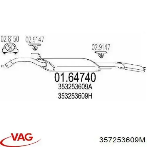 Вихлоп VAG 357253609M ціна, від 56.35 USD