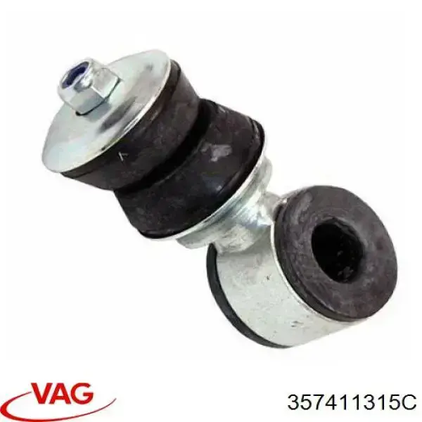 Стійка стабілізатора переднього 357411315C VAG