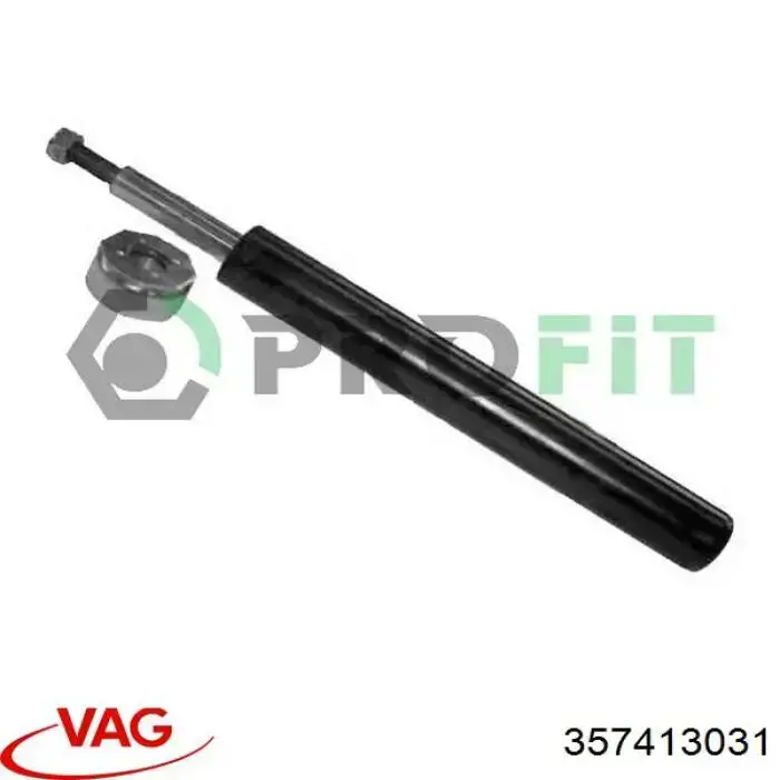 Амортизатор передній 357413031 VAG