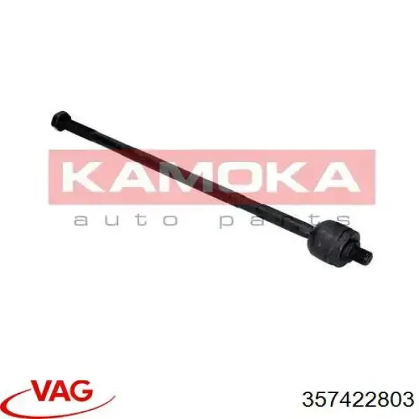 Купити 357422803 VAG Тяга рульова в зборі, ліва