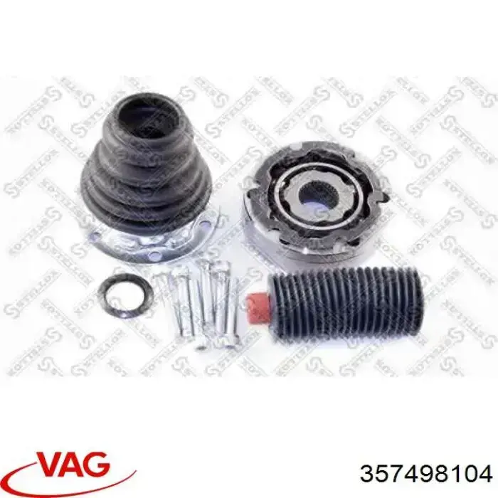Граната внутрішня ліва 357498104 VAG