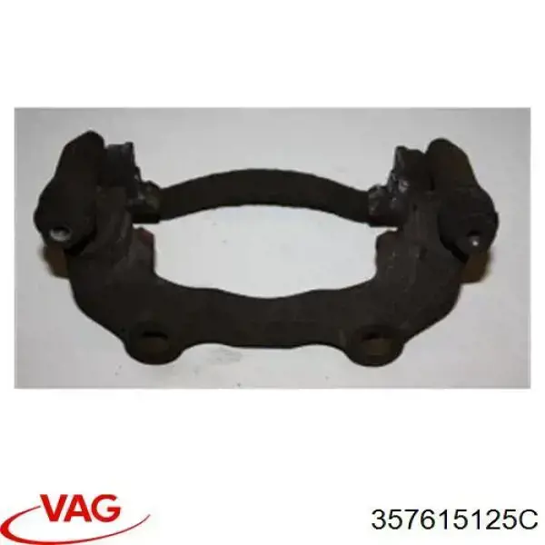 Скоба супорту переднього 357615125C VAG
