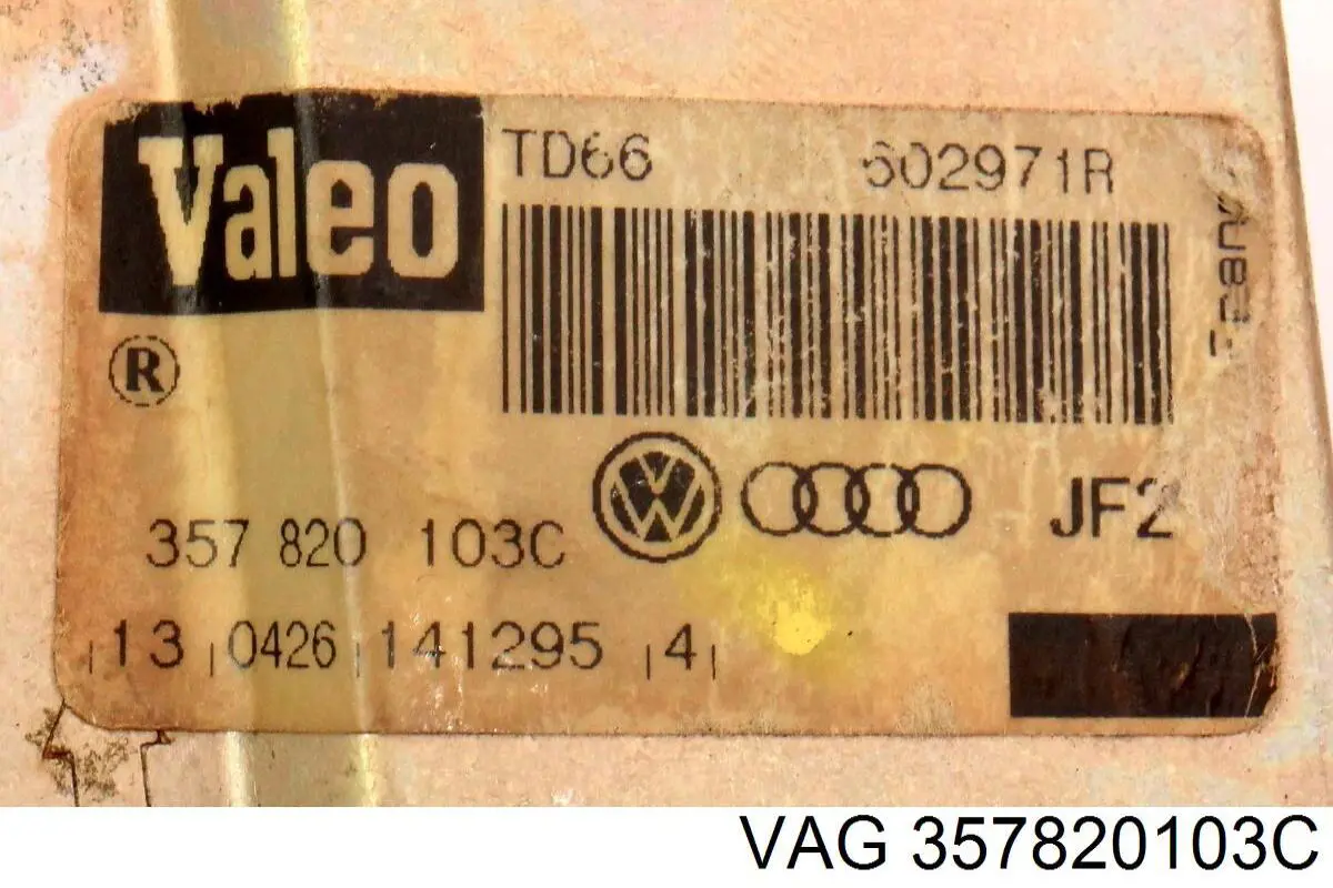 Випарник Volkswagen Golf I