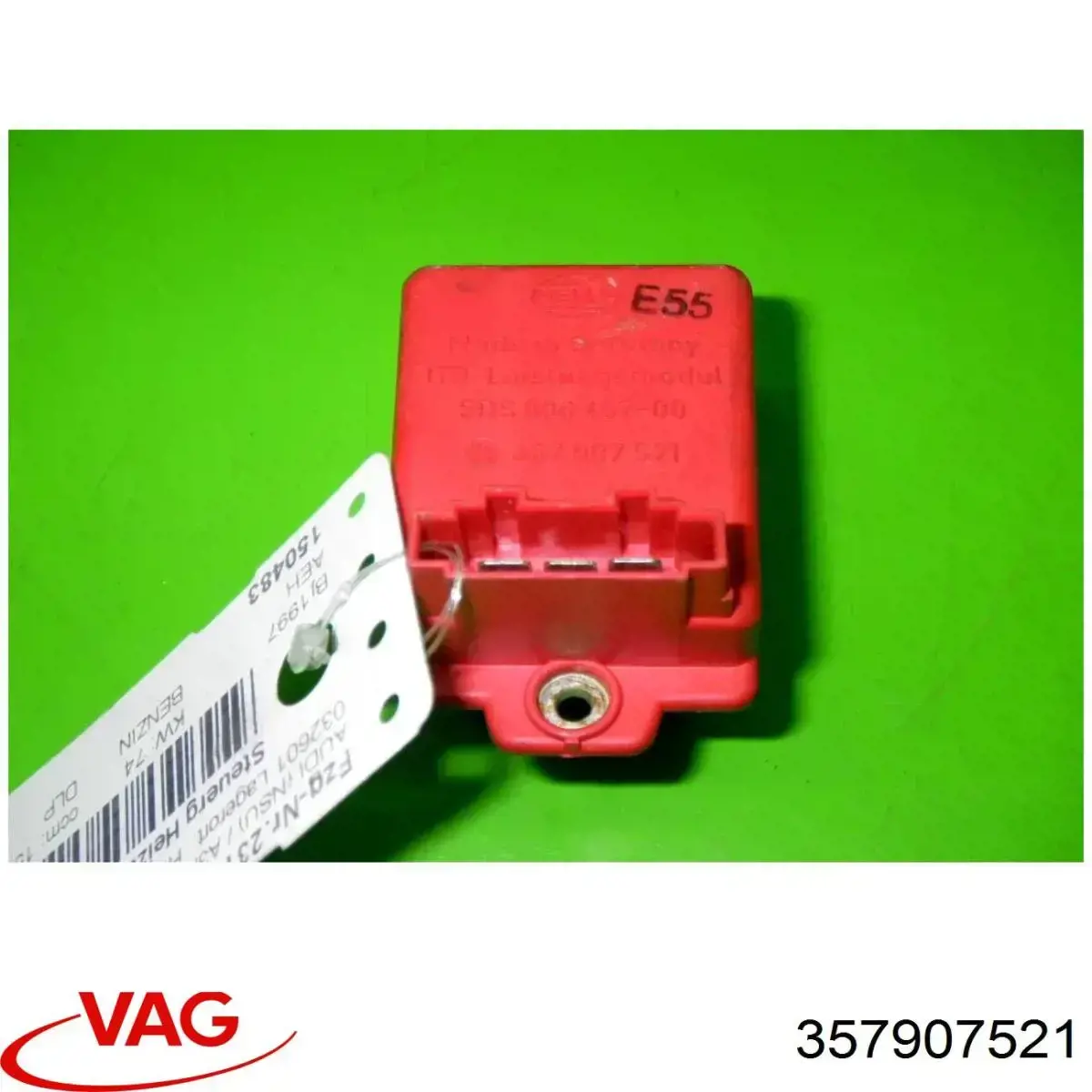 Купити 357907521 VAG Їжак обігрівача