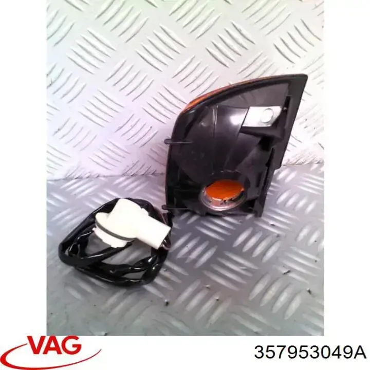 Поворотник лівий VAG 357953049A ціна, від 7.22 USD