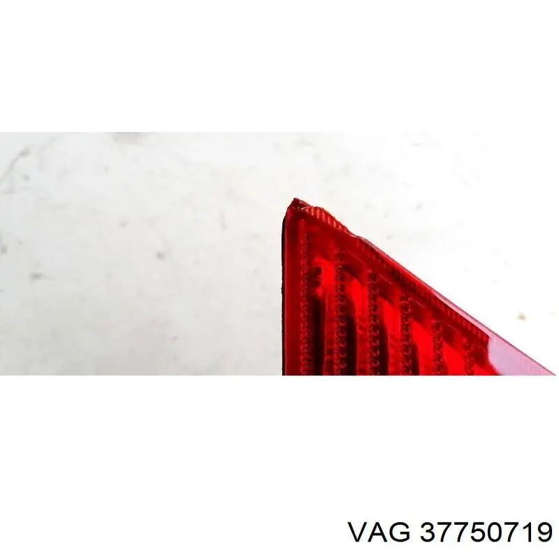 Купити 37750719 VAG 