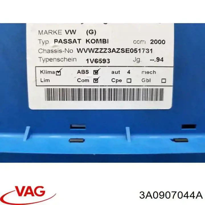 3A0907044A VAG Механізм управління кондиціонером