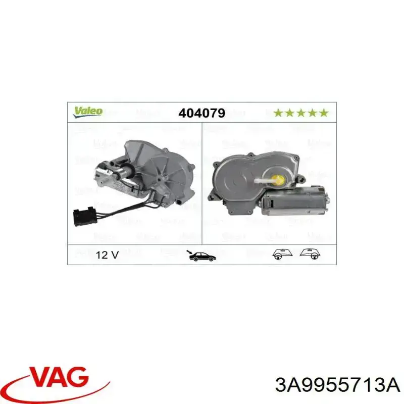 Склоочисник дверей задка VAG 3A9955713A ціна, від  USD