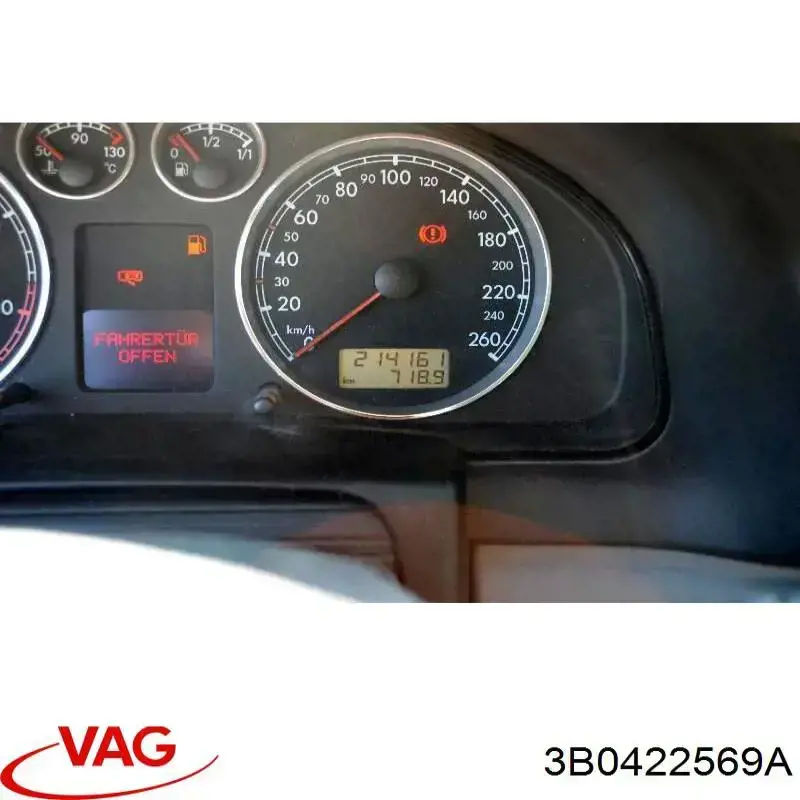 4B0422569 VAG Кришка бачка ГПК