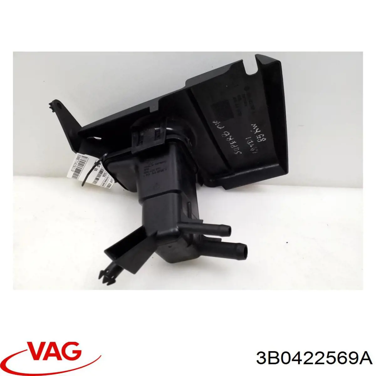 Купити 4B0422569 VAG Кришка бачка насоса ГПК
