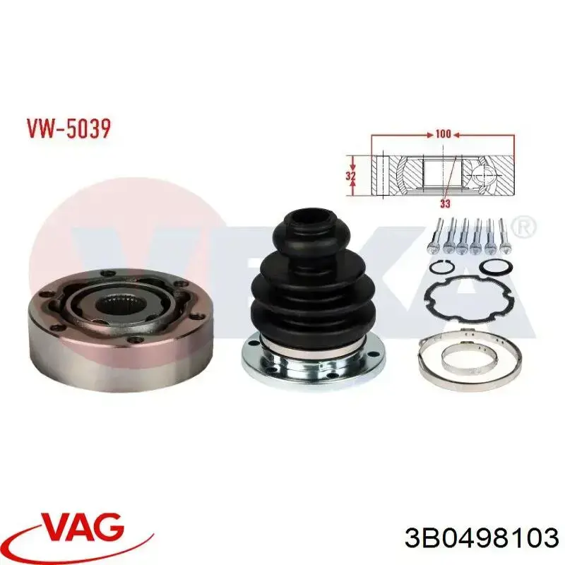 Граната внутрішня ліва 3B0498103 VAG