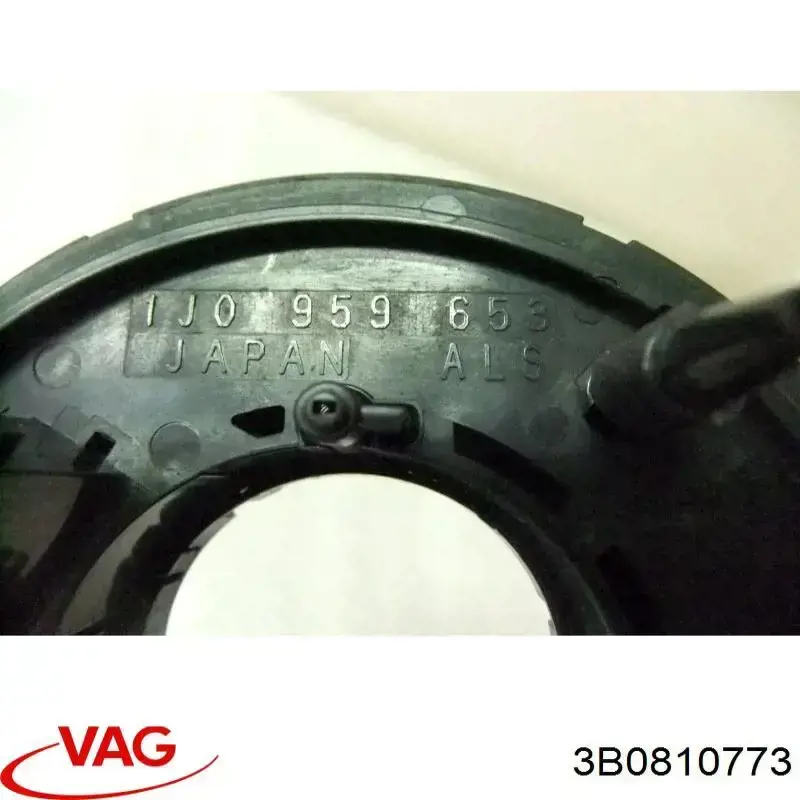 Мотор-привод відкриття лючка бака 3B0810773 VAG