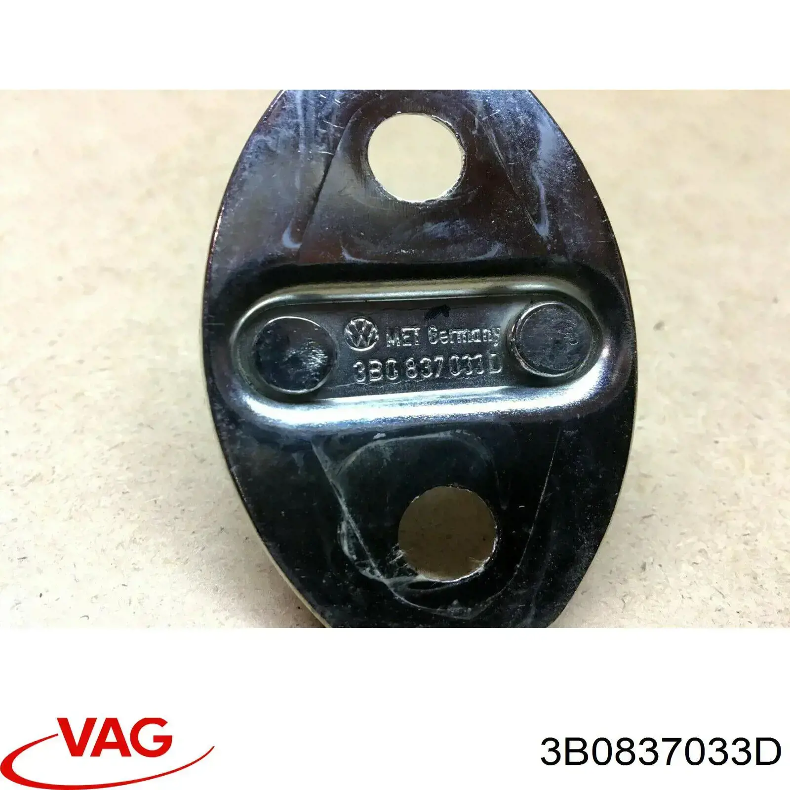 Петля-зачіп (відповідна частина) замка двері задньої VAG 3B0837033D ціна, від 4.95 USD