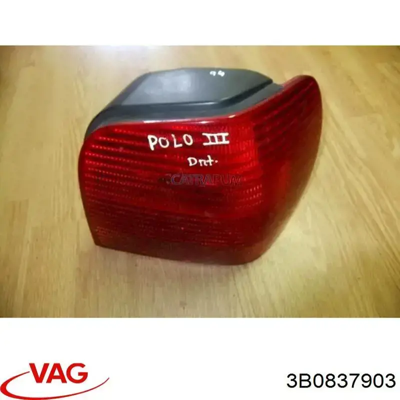 Купити 7H0837903 VAG 