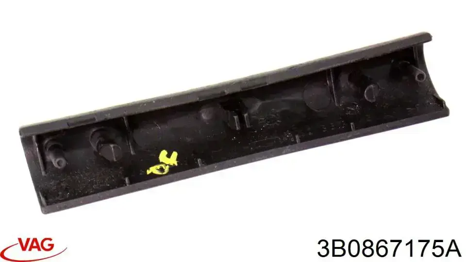 Купити 3B0867175A VAG 
