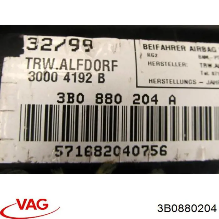 Подушка безпеки бокова VAG 3B0880204 ціна, від 6.38 USD