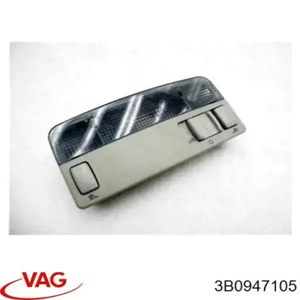 Плафон освітлення салону/кабіни VAG 3B0947105 ціна, від 8.53 USD
