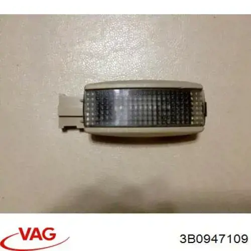 Плафон освітлення салону/кабіни VAG 3B0947109 ціна, від 3.80 USD