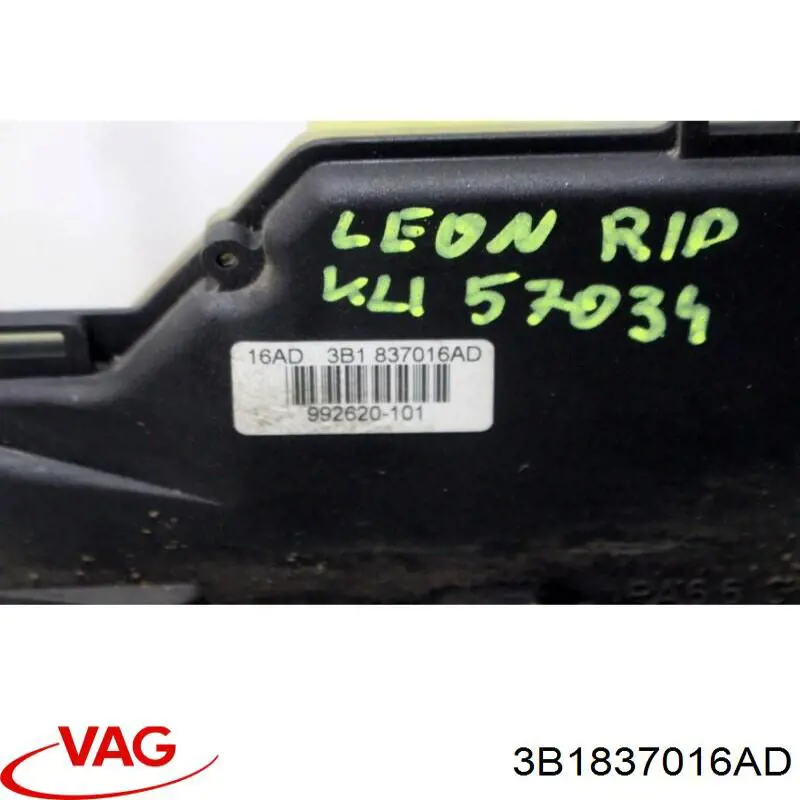 Замок дверки правої передньої 3B1837016AD VAG
