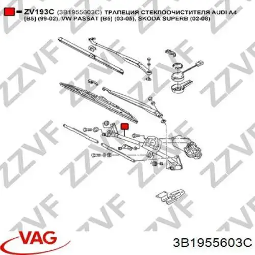 Трапеція двірників 3B1955603C VAG