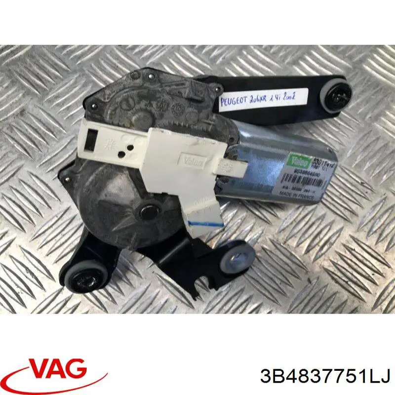 Купити 3B4837751LJ VAG 