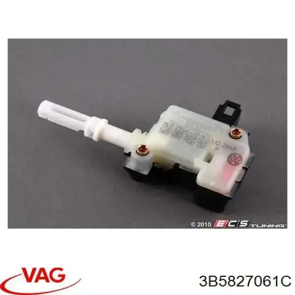 Актуатор замка ляди VAG 3B5827061C ціна, від 12.67 USD