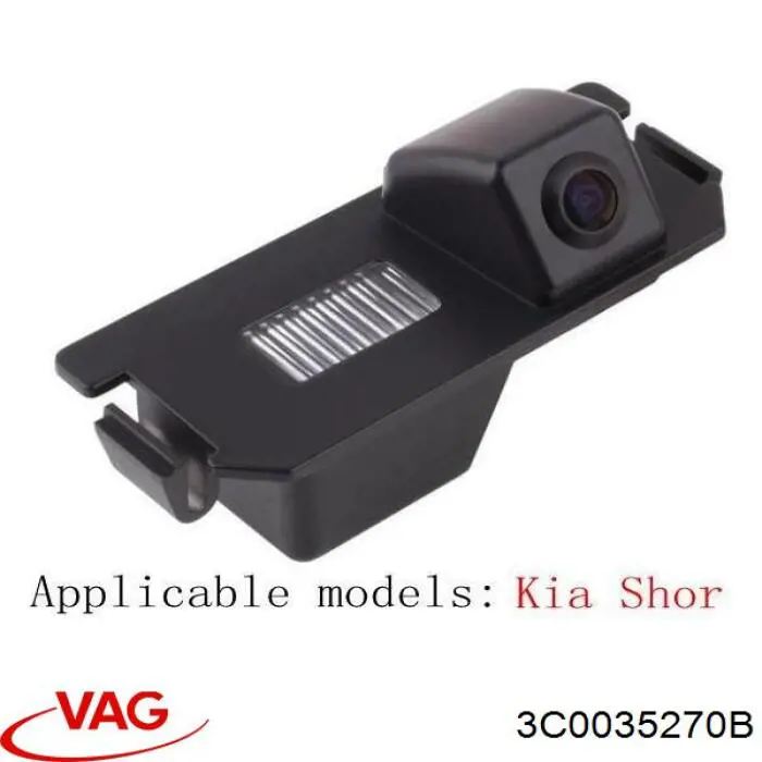 Магнітола 3C0035270B VAG