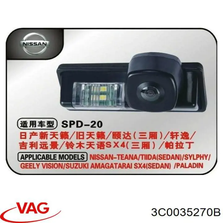 Магнітола (радіо AM/FM) VAG 3C0035270B ціна, від 98.76 USD