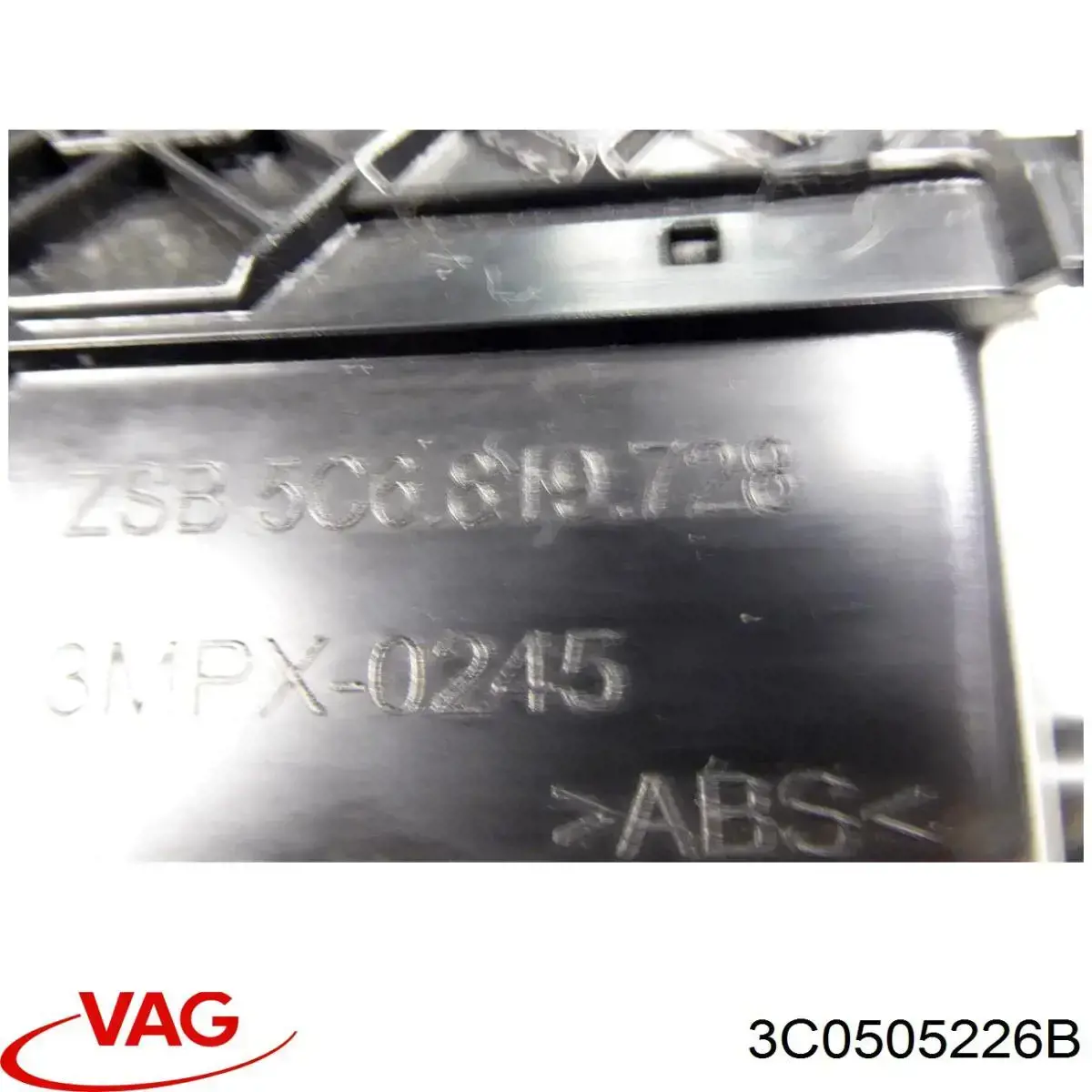 Важіль/тяга задньої підвіски подовжній нижній, правий 3C0505226B VAG