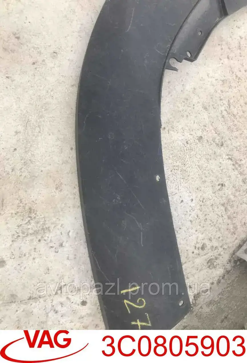 Нижня накладка на передній бампер VAG 3C0805903 ціна, від 21.70 USD