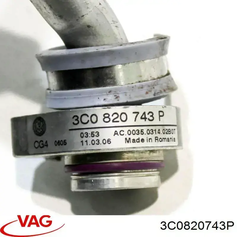 Купити 3C0820743P VAG 