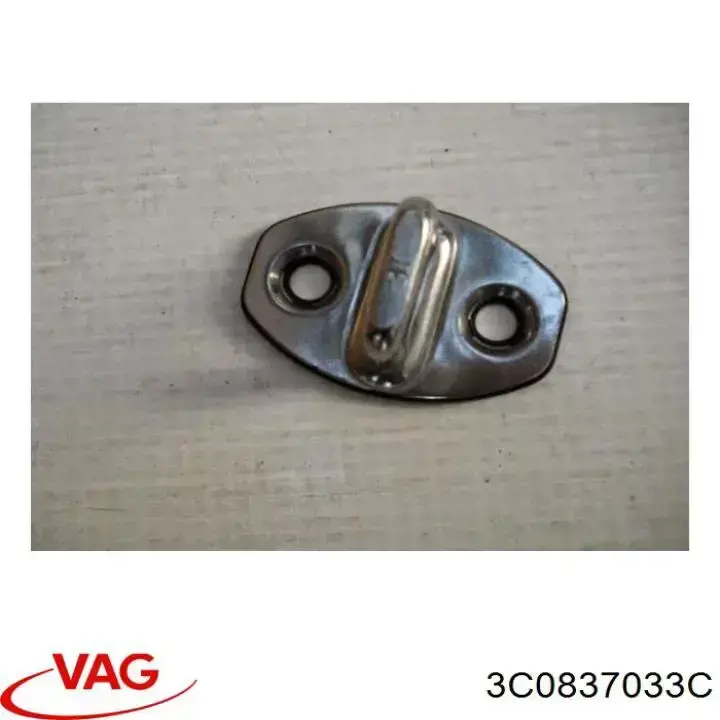 Петля-зачіп (відповідна частина) замка двері задньої 3C0837033C VAG