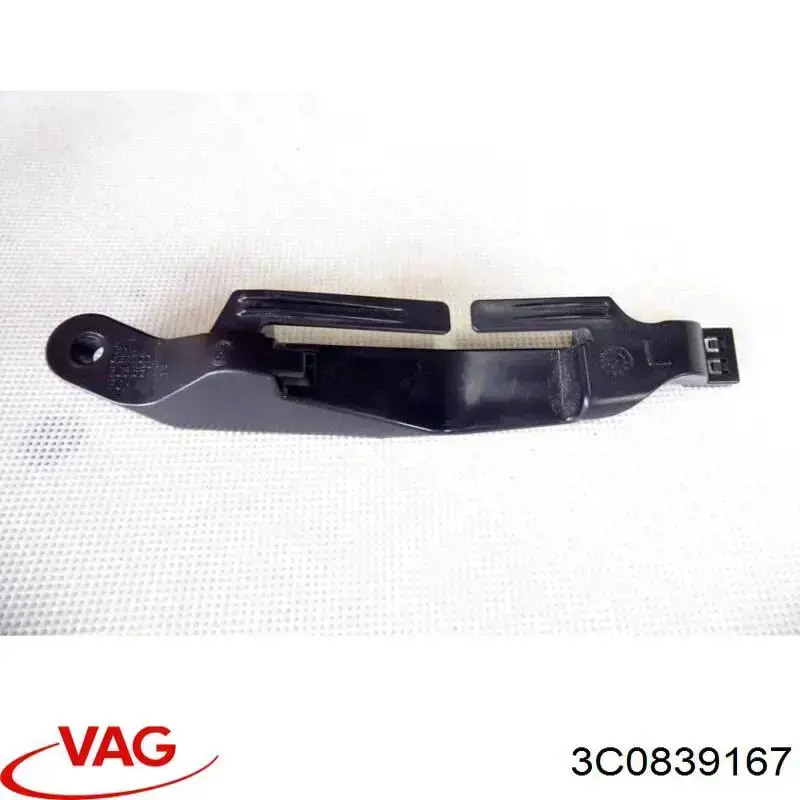 Купити 3C0839167 VAG 