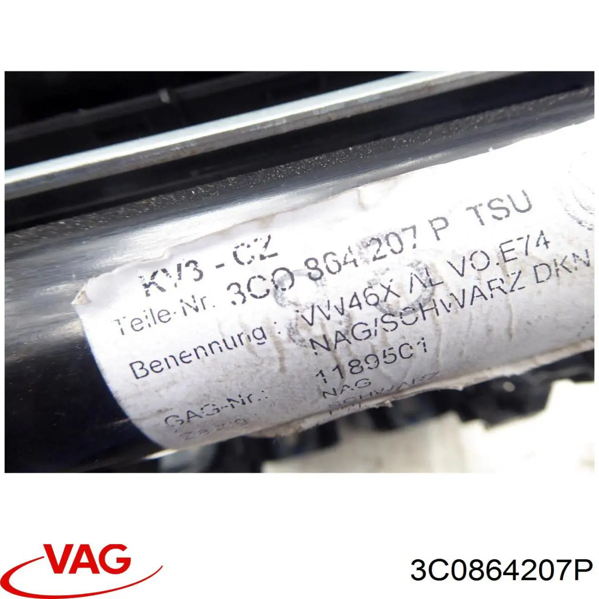 Купити 3C0864207P VAG 