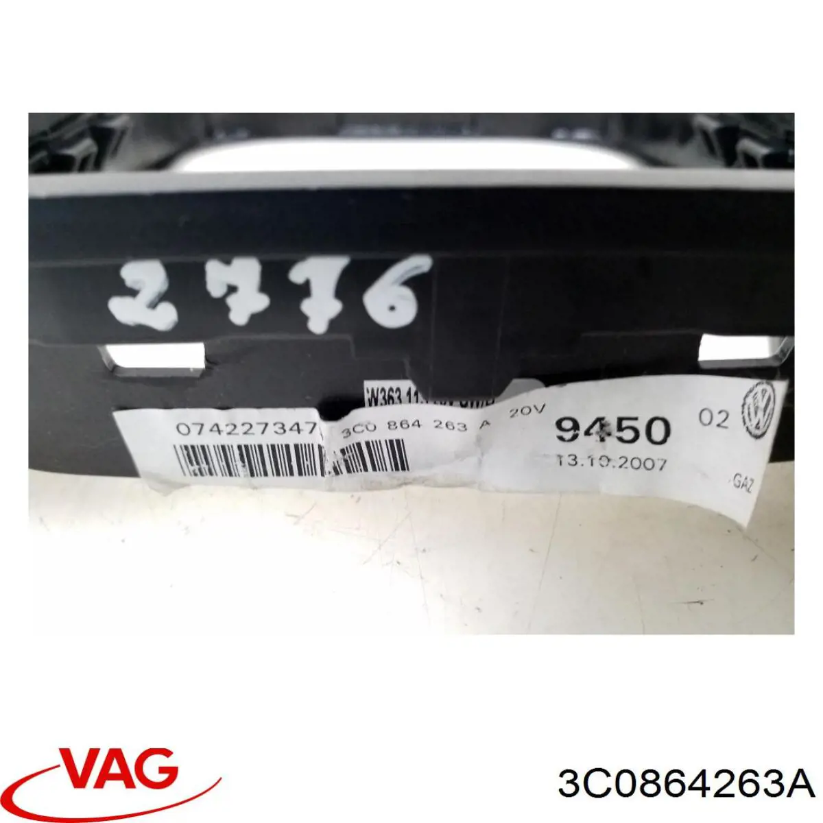 Купити 3C0864263A VAG 