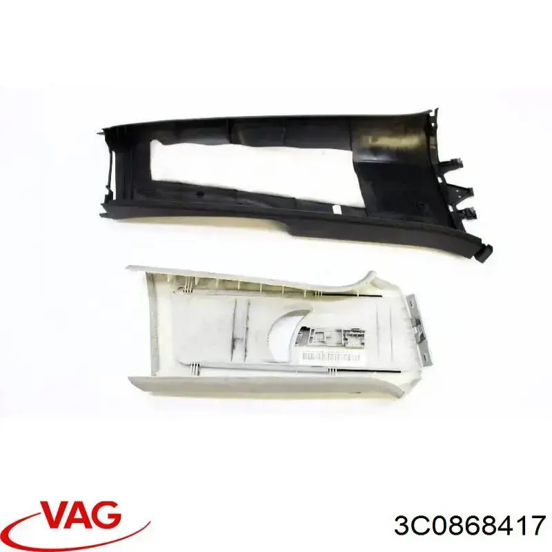 Купити 3C0868417 VAG 