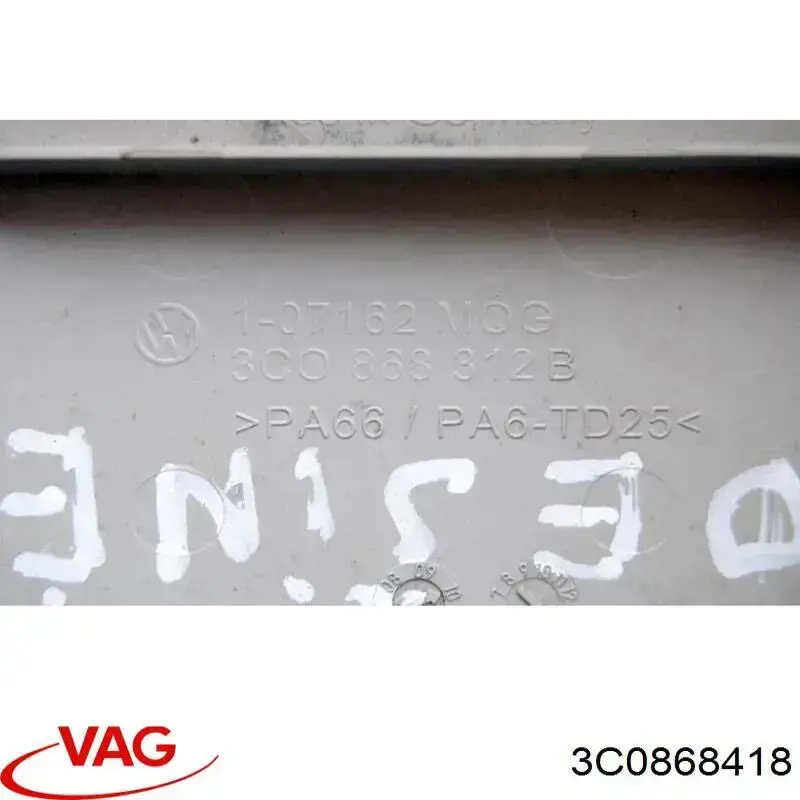  VAG 3C0868418 ціна, від 5.62 USD
