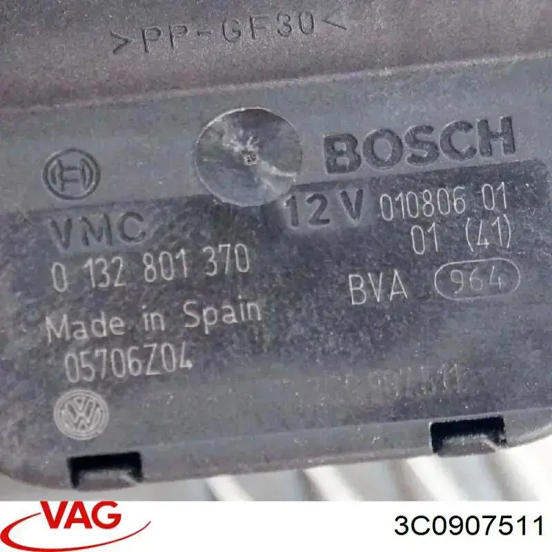 Привід заслінки печі 3C0907511 VAG