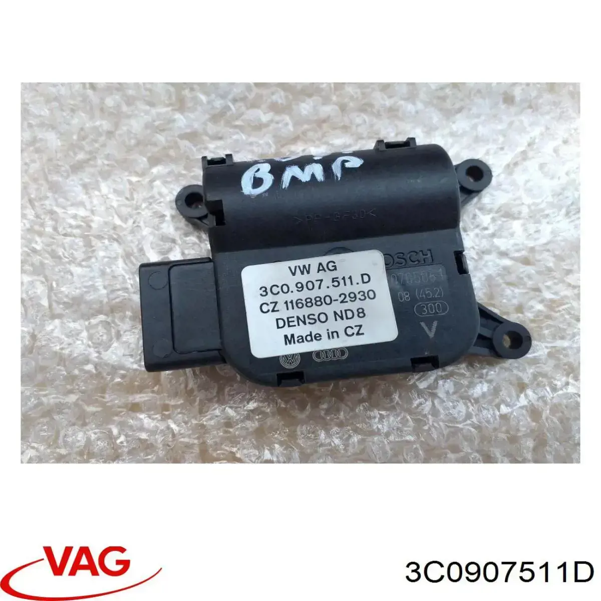 Купити 3C0907511T VAG Привід заслінки печі