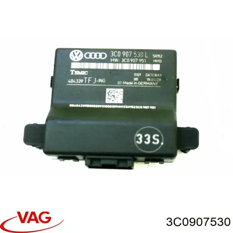 Модуль "Діагностичний інтерфейс" 3C0907530 VAG