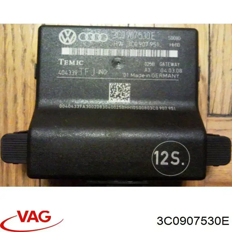 3C0907530E VAG Прилади й апаратура діагностики