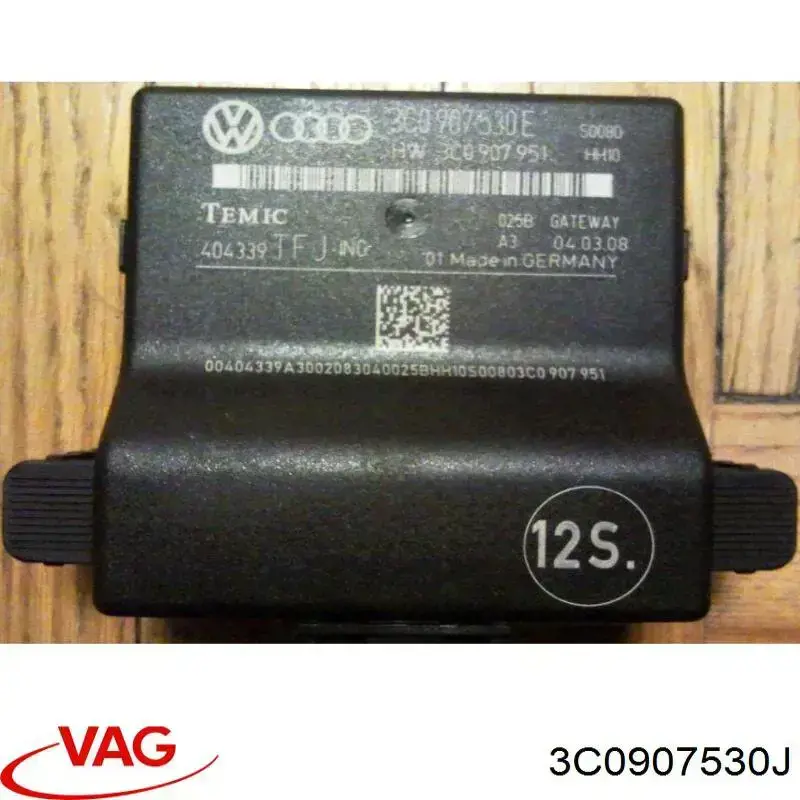 Система самодіагностики VAG 3C0907530F ціна, від 35.47 USD