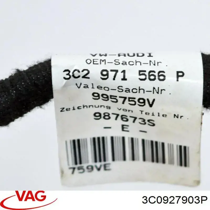  VAG 3C0927903H ціна, від 25.28 USD