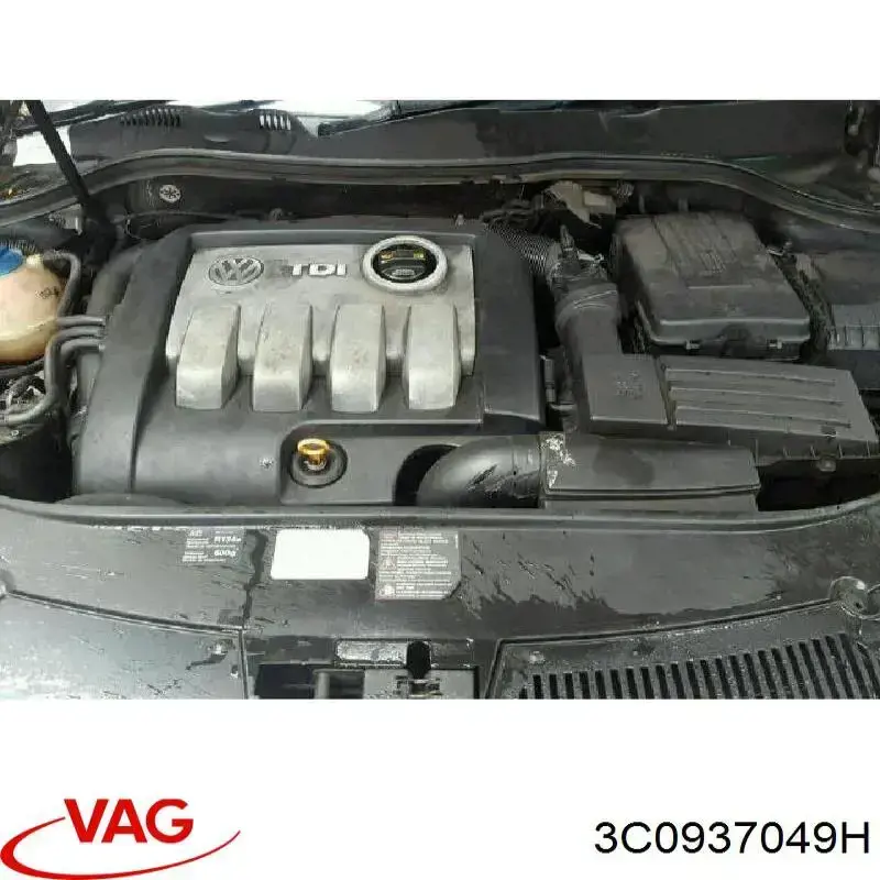 Купити 3C0937049H VAG 