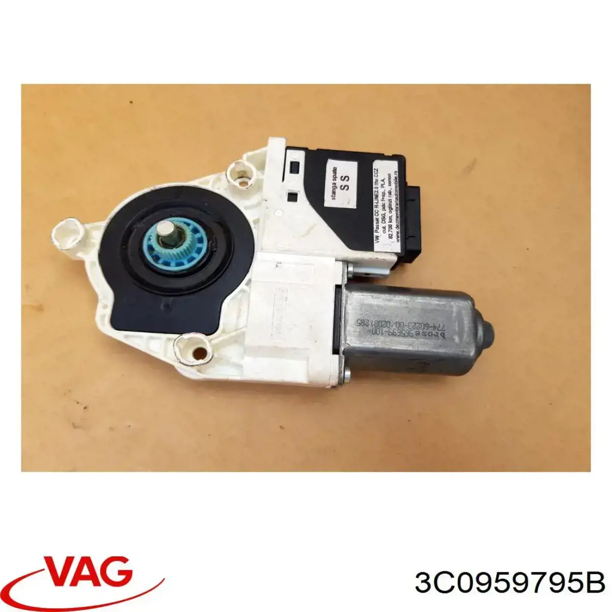 Купити 3C0959795B VAG 