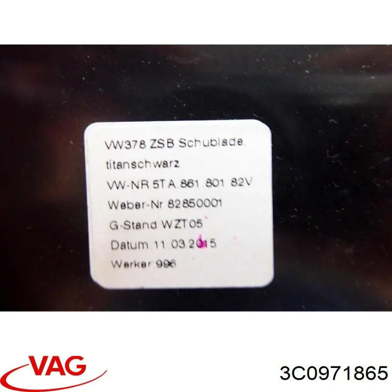  VAG 3C0971865 ціна, від 6.18 USD