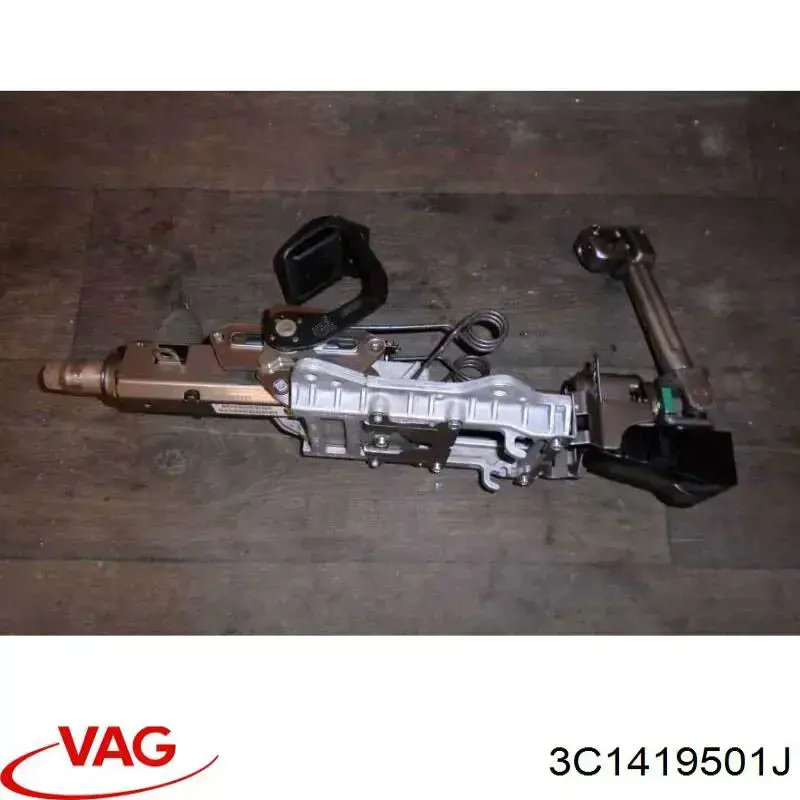 Купити 3C1419501G VAG Рульова колонка