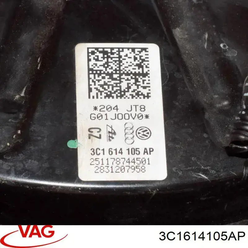 3C1614105AP VAG Підсилювач гальм вакуумний