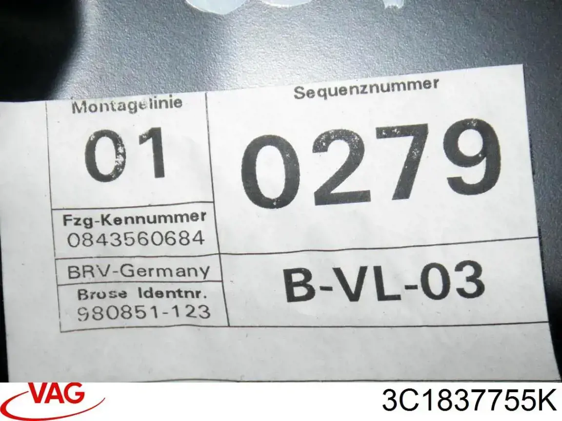 Купити 3C1837755K VAG 